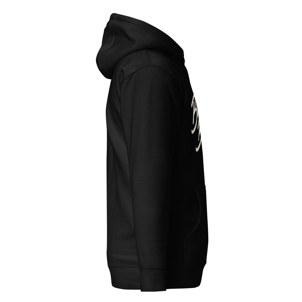 Fondation Hoodie - Cream - BlitzandBro- Hoodie