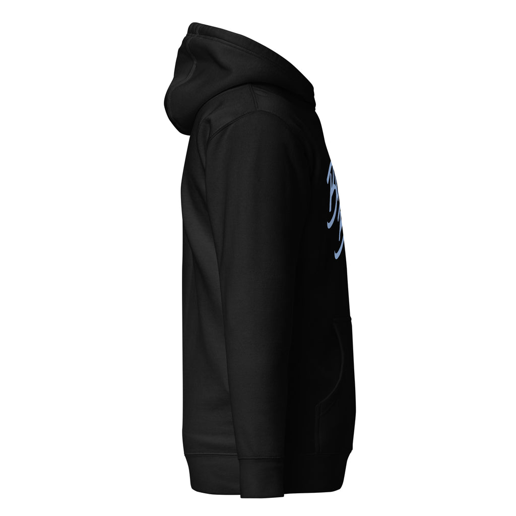Fondation Hoodie - Sky Blue - BlitzandBro- Hoodie