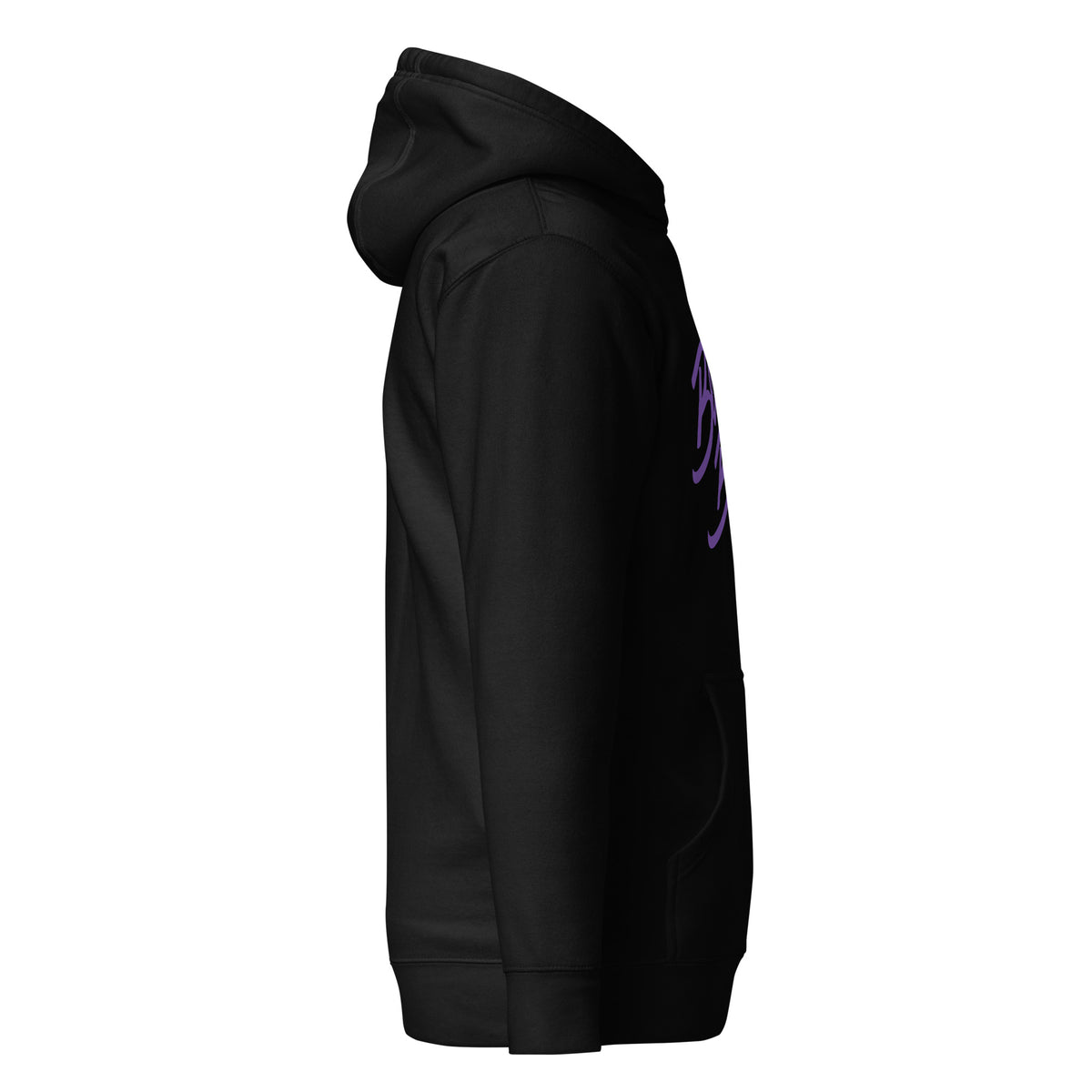 Fondation Hoodie - Royal Purple - BlitzandBro- Hoodie