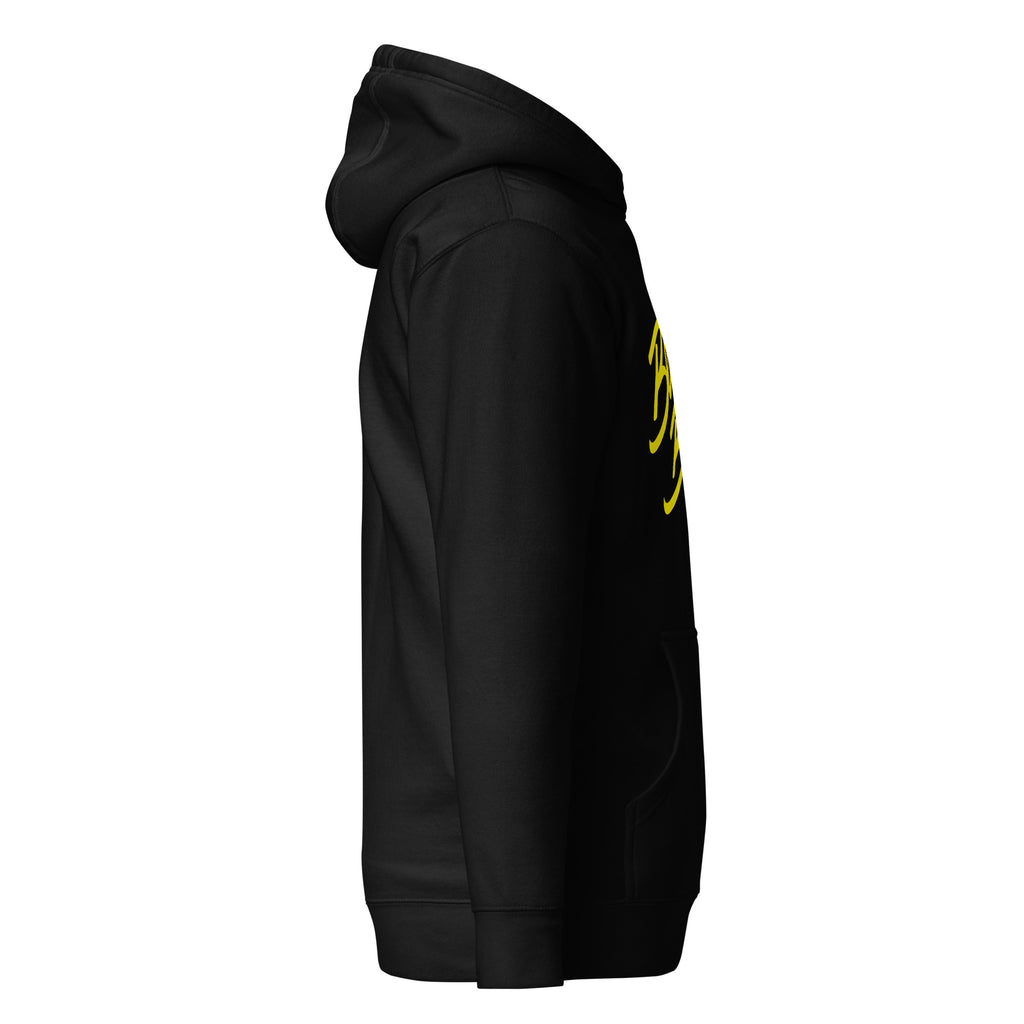 Fondation Hoodie - Gold - BlitzandBro- Hoodie