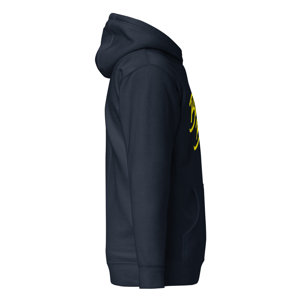 Fondation Hoodie - Gold - BlitzandBro- Hoodie